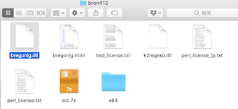 bregonig.dllのフォルダ