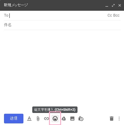 Gmailの新規メッセージ