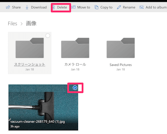 OneDriveのサイトから画像を削除