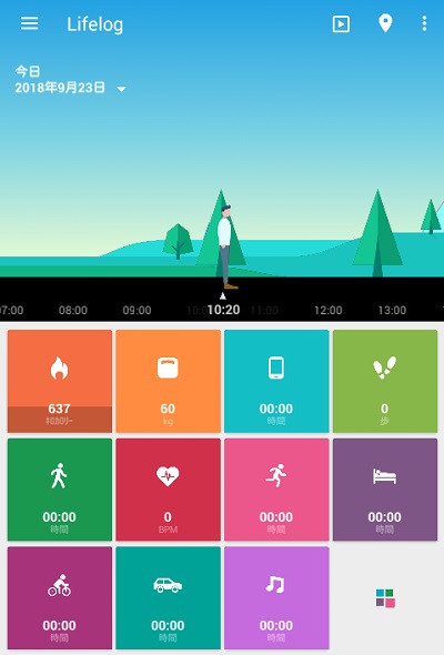 Lifelogの起動画面