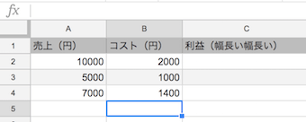 行ごとに交互に背景色が付く