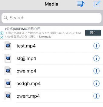 MyMediaの動画一覧