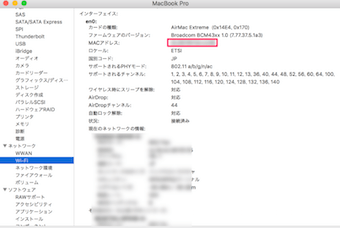 システムレポート