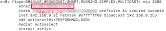 ifconfig en0の結果