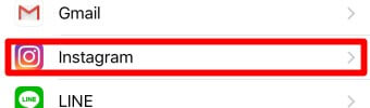 iPhoneの設定のインスタグラム