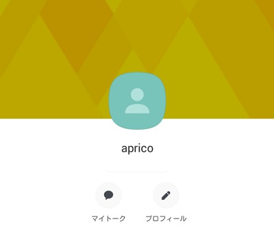 カカオトークのプロフィール画面