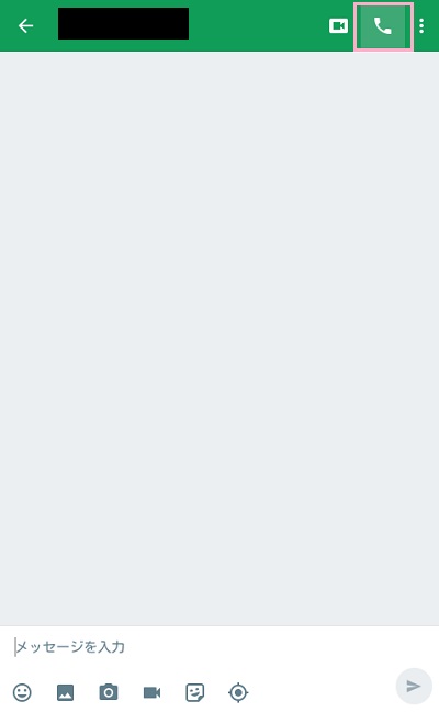 ハングアウトチャット画面上部の通話ボタン