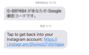 メッセージアプリにインスタのログイン用のURLが届く