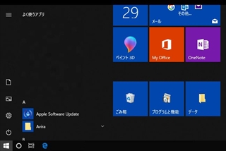 ピン留めしたものがタイルに追加される