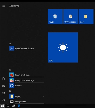フォトのライブタイルをオフにした後