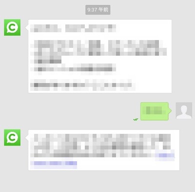 Cocoのチャット画面