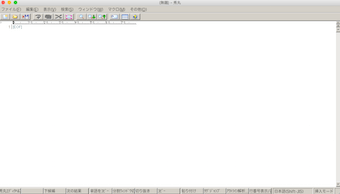 Macでの秀丸の起動画面