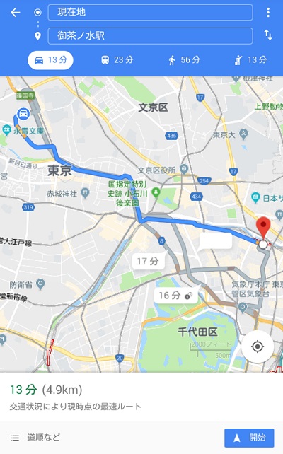 Googleマップ上で目的地をタップ