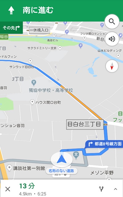 Googleマップがカーナビ画面に切り替わる