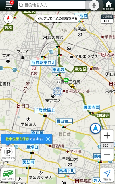 Yahoo!カーナビの画面上部の検索フォームに目的地を入力