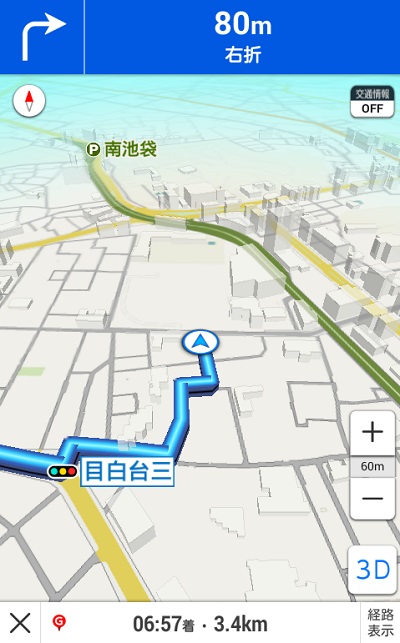 Yahoo!カーナビのナビ画面