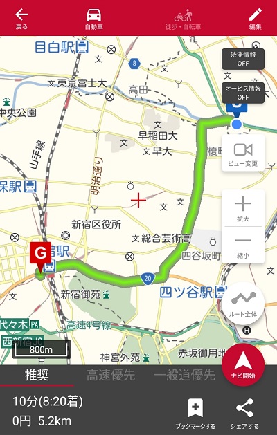 MapFanの目的地までのルート一覧