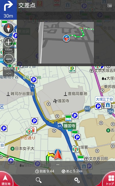 PSRナビのナビゲーション