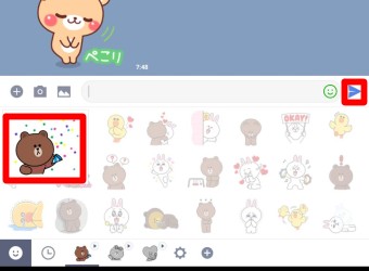 LINEスタンプ一覧からスタンプを選択し、紙飛行機マークをタップで送信