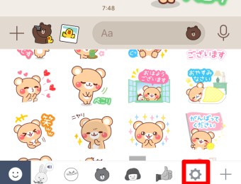 LINEスタンプ一覧画面の下にある「歯車」のマーク