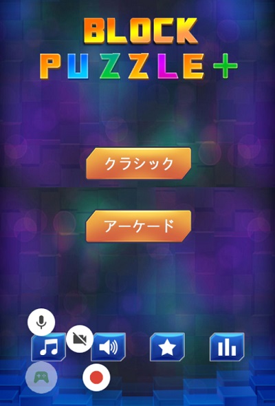 ゲームが起動すると、画面左下に録画ランチャーが表示