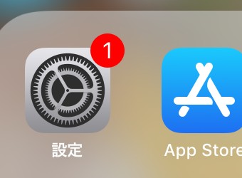 iPhoneの設定アプリ