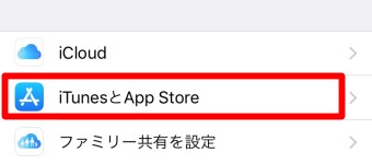 iTunesとApp Store