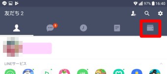 LINEアプリを開き、右上の「ウォレット」をタップ