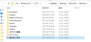 エクスプローラー