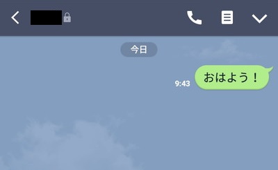 自分の送信したメッセージは画面右側に緑色の吹き出し