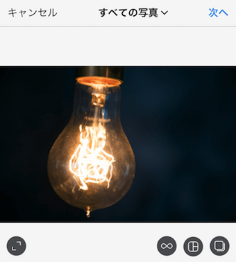 < >を押すと、このように写真の全体が入るようになる
