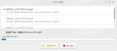 DVDの動画変換中のプログレスバー