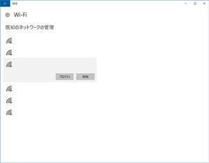 普段使用しているSSID（問題が出ているもの）をクリックし、「削除」をクリック