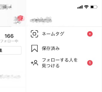 保存済みを選択