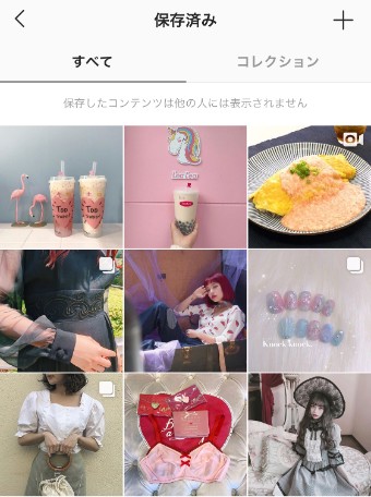 保存済みの画像一覧