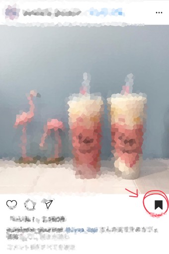 投稿を保存したときにタップしたしおりのようなマーク