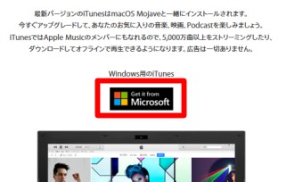 Get it from Microsoft