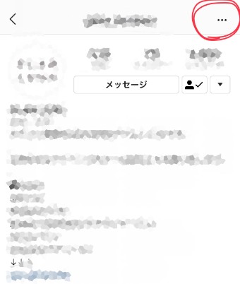 ユーザーのトップ画面右上の「…」というマーク