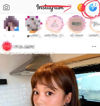 自分のトップ画面右上の「紙飛行機」のようなマーク