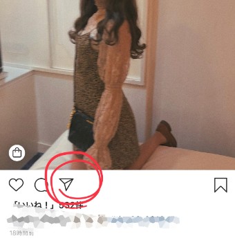 投稿の下に、「いいね」「コメント」と並んで先ほどと同じ「紙飛行機」のマーク