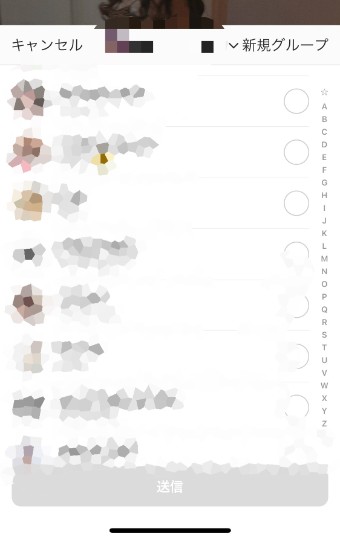 ユーザーの選択