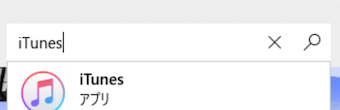Microsoft Storeの検索から「iTunes」を検索