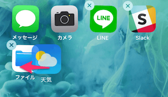 まとめたいアプリを引っ張って重ねる