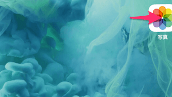 プルプルと震える状態にしておいて、移動させたいページの方向へスライド