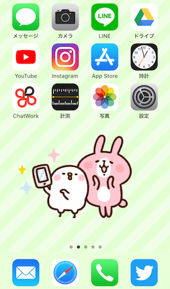 アプリと壁紙が重ならない