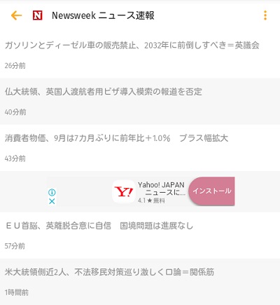 Feeder.coの記事一覧