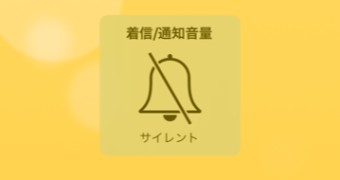 「サイレント」のメッセージ