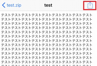 Gmailのzipファイルの右上のマーク