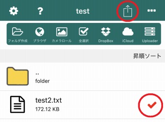チェックマーク