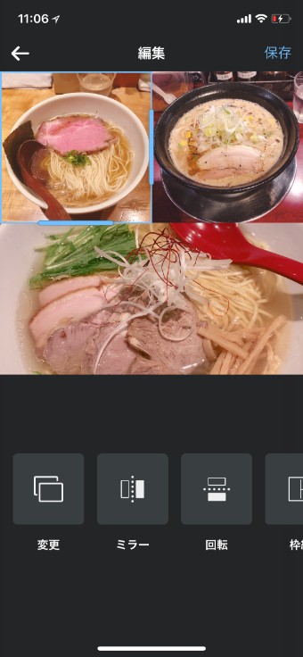 レイアウトの機能